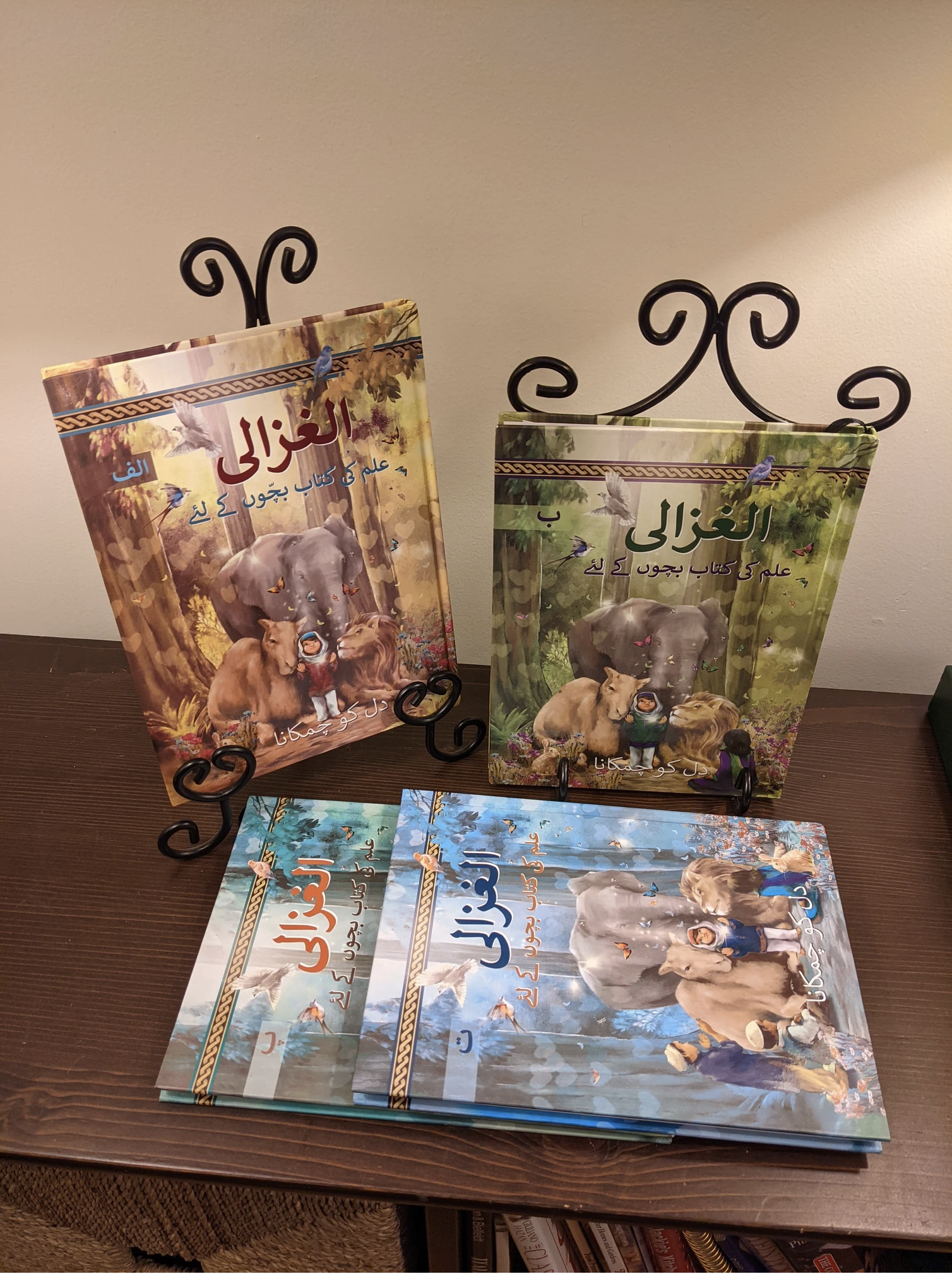 Screen Shot 2022-12-02 at 11.37.49 AM The Book of Knowledge for Children - Urdu (اردو)